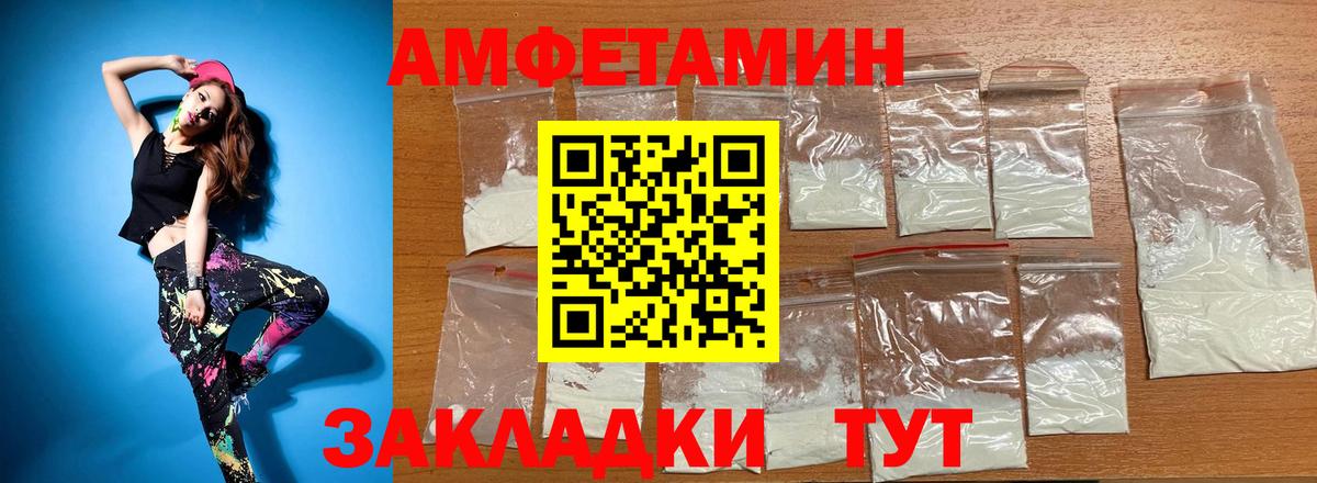 Канабис  ЭКСТАЗИ  Вход с VPN  Черняховск  Cocaine  Купить наркоту  NBOMe  ГАШ  Мефедрон кристаллы  A PVP СК кристаллы 