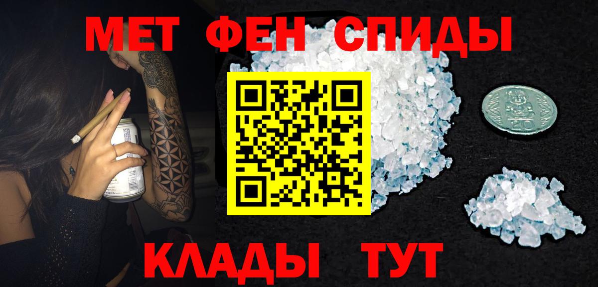 Amphetamine 97% Черняховск
