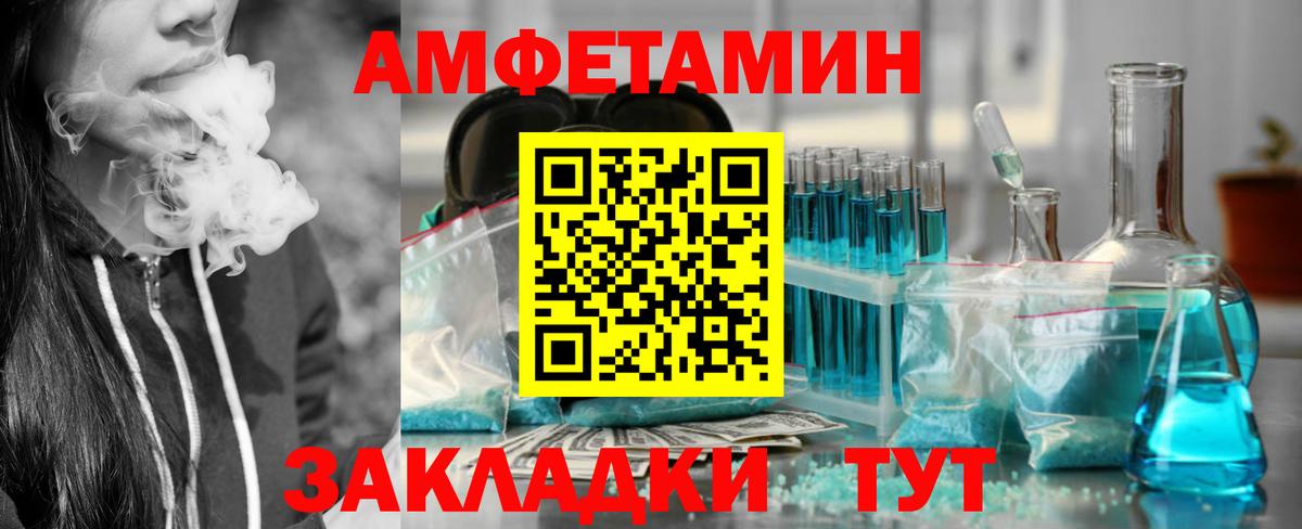 Черняховск  АМФ 97%  АМФ  Вход с VPN 