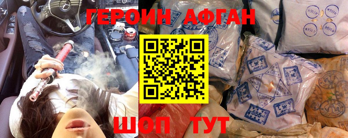 Амфетамин Черняховск