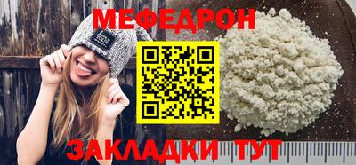 соль ск Можга
