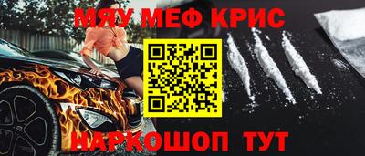 МДМА Моздок