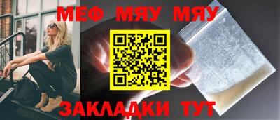 марихуана Можайск