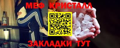 соль ск Можга