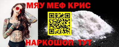 МДМА Моздок