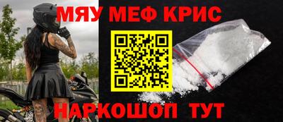 соль ск Можга