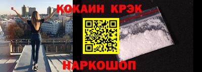 марихуана Можайск