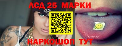 соль ск Можга