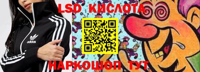 марихуана Можайск