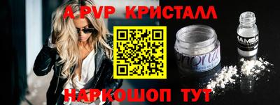 соль ск Можга