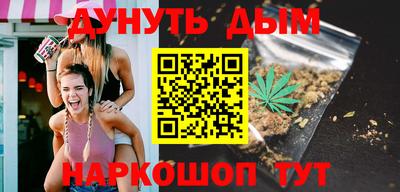 марихуана Можайск