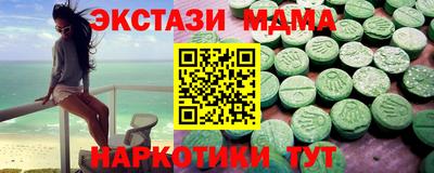 соль ск Можга