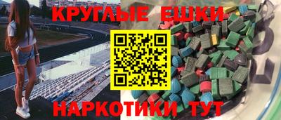 МДМА Моздок