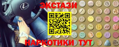 МДМА Моздок