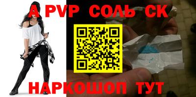 соль ск Можга