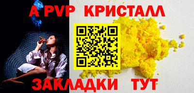 марихуана Можайск