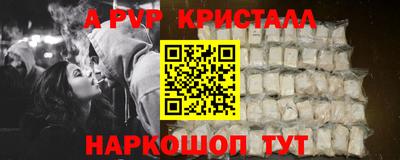 марихуана Можайск
