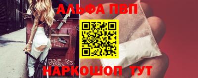 соль ск Можга