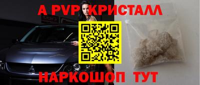 соль ск Можга