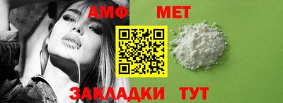 марихуана Можайск