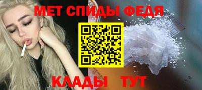 соль ск Можга