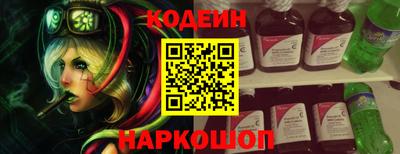марихуана Можайск