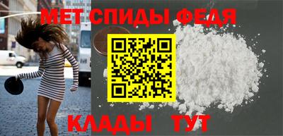МДМА Моздок