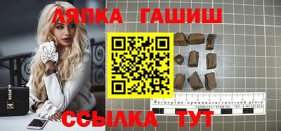 марихуана Можайск