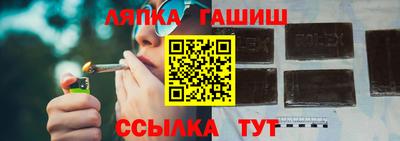марихуана Можайск