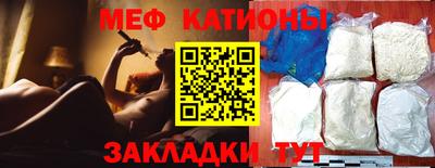 соль ск Можга