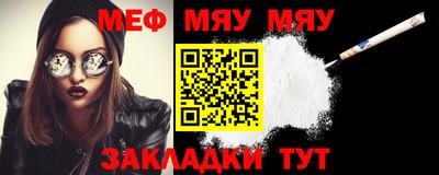 марихуана Можайск