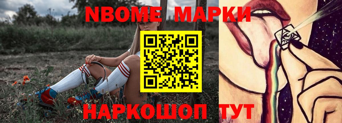 Лсд 25 экстази ecstasy Черняховск