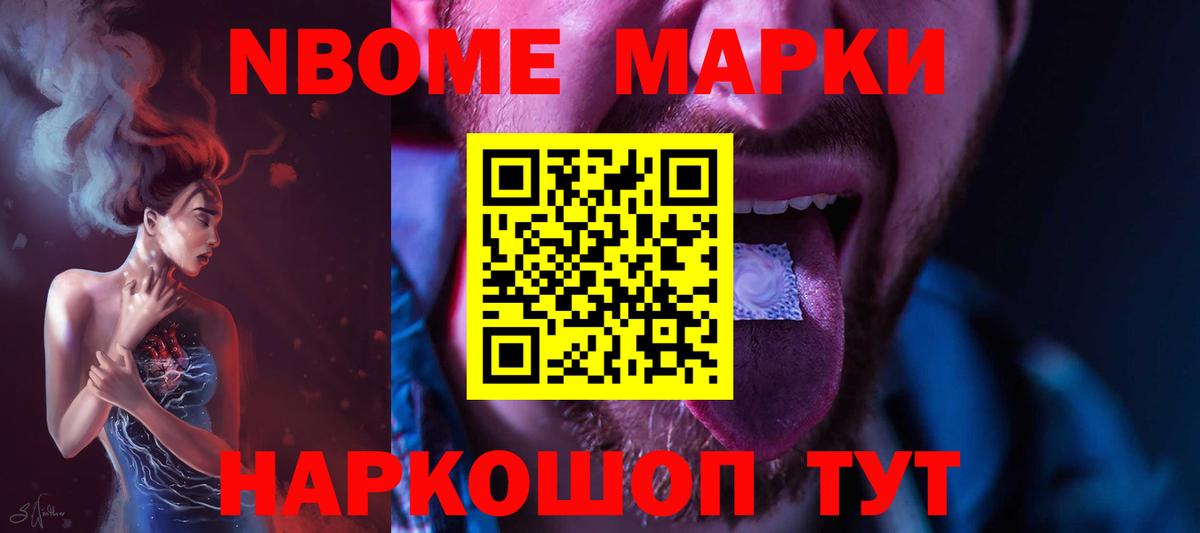 LSD-25 экстази ecstasy  Вход с VPN  Черняховск 