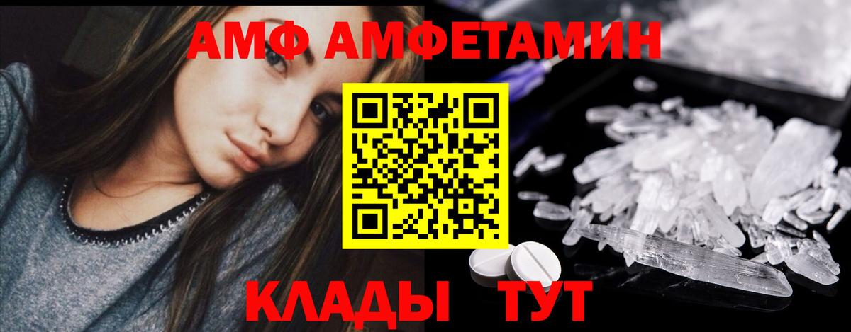 Первитин витя  Вход с VPN  Черняховск 