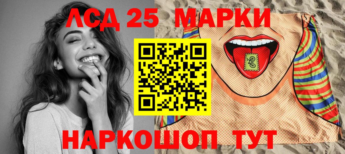 Наркотические марки  Марки 25I-NBOMe 1500мкг  Вход с VPN  Черняховск  Марки 25I-NBOMe 1500мкг 