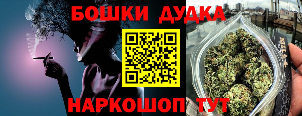 Каннабис тримм Черняховск