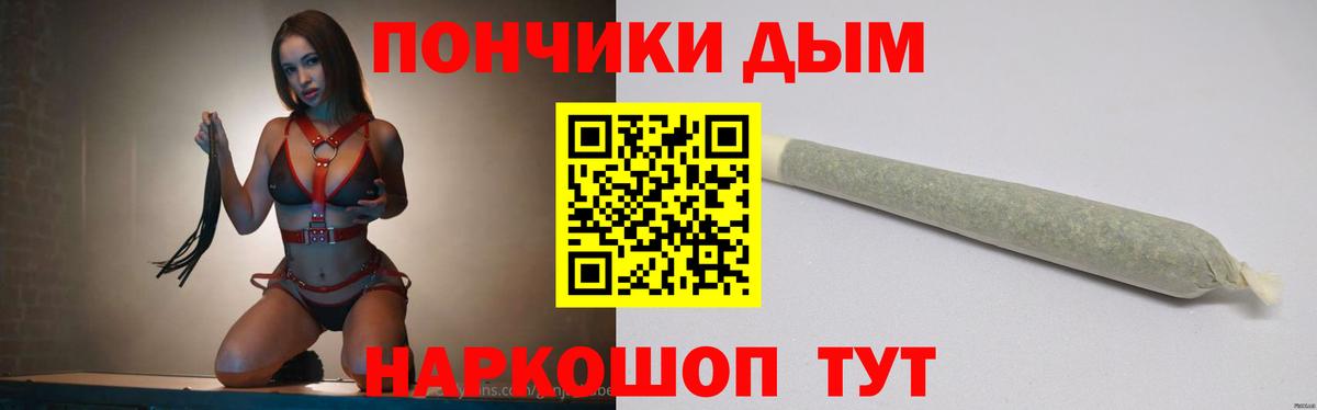Бошки марихуана планчик  Марихуана SATIVA & INDICA  Шишки марихуана Amnesia  Вход с VPN  Черняховск 